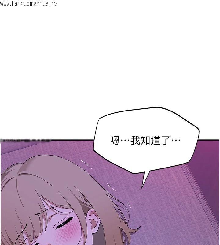 韩国漫画斯文坏猫猫韩漫_斯文坏猫猫-第13话-初夜就被操到哭在线免费阅读-韩国漫画-第62张图片