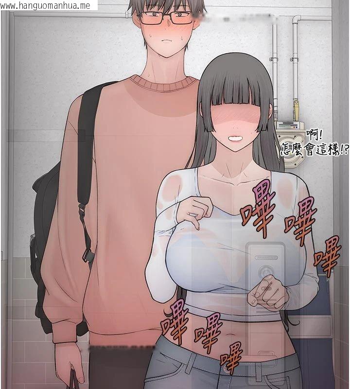韩国漫画衣冠禽兽韩漫_衣冠禽兽-第9话-学妹的下体按摩在线免费阅读-韩国漫画-第3张图片