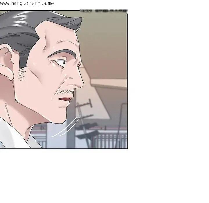 韩国漫画我的专属管家韩漫_我的专属管家-第16话在线免费阅读-韩国漫画-第59张图片