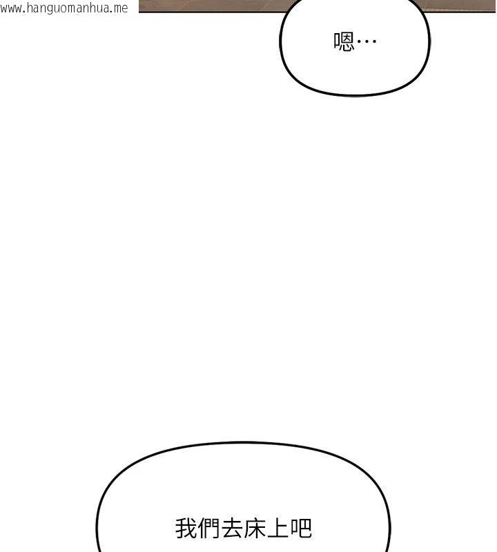 韩国漫画鲁蛇社畜的金手指韩漫_鲁蛇社畜的金手指-第83话-你有考虑同居吗?在线免费阅读-韩国漫画-第39张图片