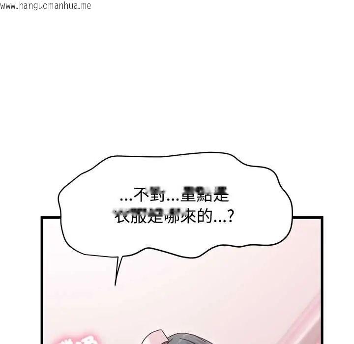 韩国漫画发小碰不得/强制催眠韩漫_发小碰不得/强制催眠-第131话在线免费阅读-韩国漫画-第103张图片