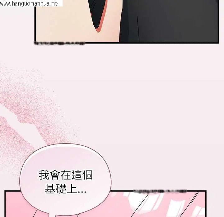韩国漫画硬也要拍完韩漫_硬也要拍完-第55话在线免费阅读-韩国漫画-第93张图片