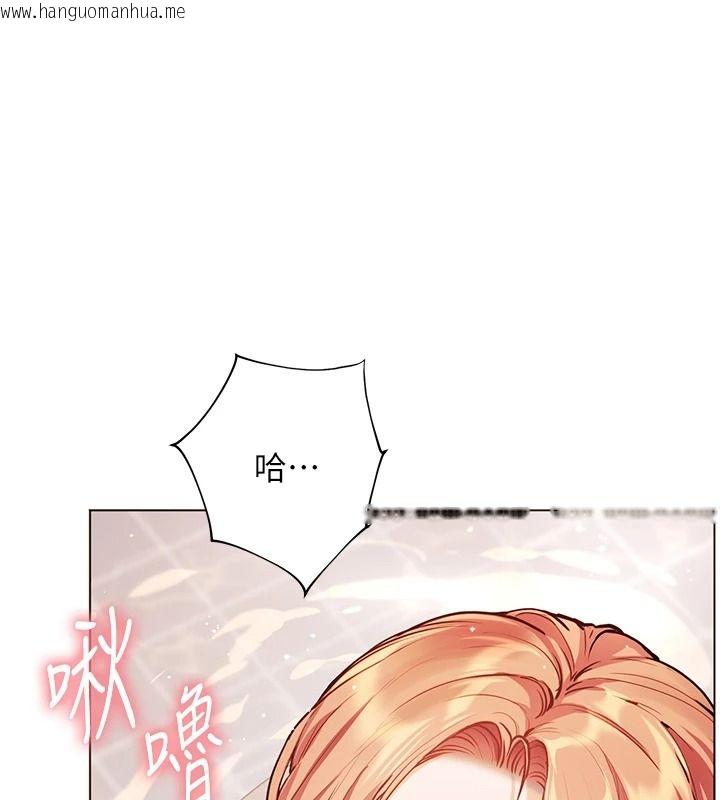 韩国漫画老师的亲密指导韩漫_老师的亲密指导-第114话-享用半精半汤黄金比例在线免费阅读-韩国漫画-第108张图片