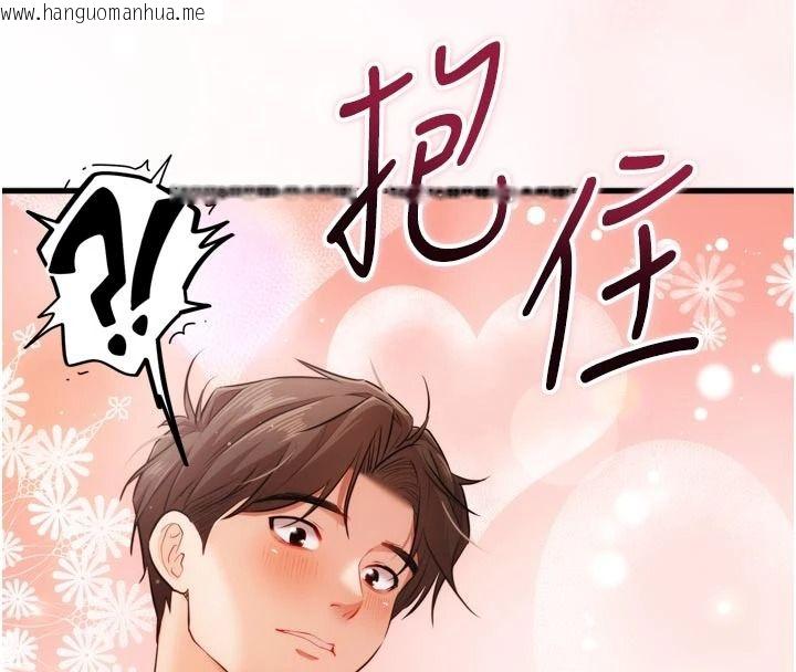 韩国漫画逆转食物链韩漫_逆转食物链-第4话-这招妳没试过吧?在线免费阅读-韩国漫画-第31张图片