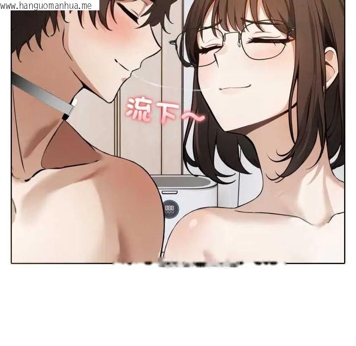 韩国漫画疯狂真爱韩漫_疯狂真爱-第11话在线免费阅读-韩国漫画-第9张图片
