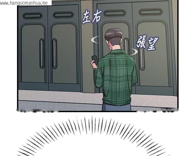韩国漫画恶次人生韩漫_恶次人生-第69话-爽吃火车便当在线免费阅读-韩国漫画-第16张图片