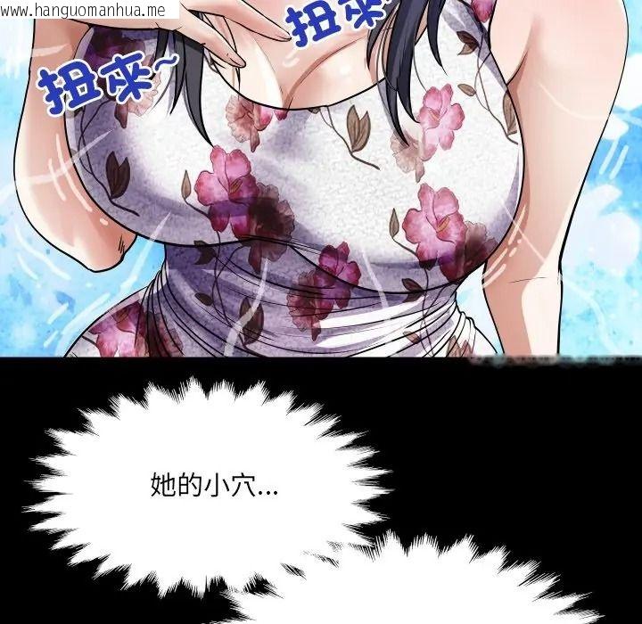 韩国漫画房间里的心跳/有她的小套房韩漫_房间里的心跳/有她的小套房-第47话在线免费阅读-韩国漫画-第42张图片