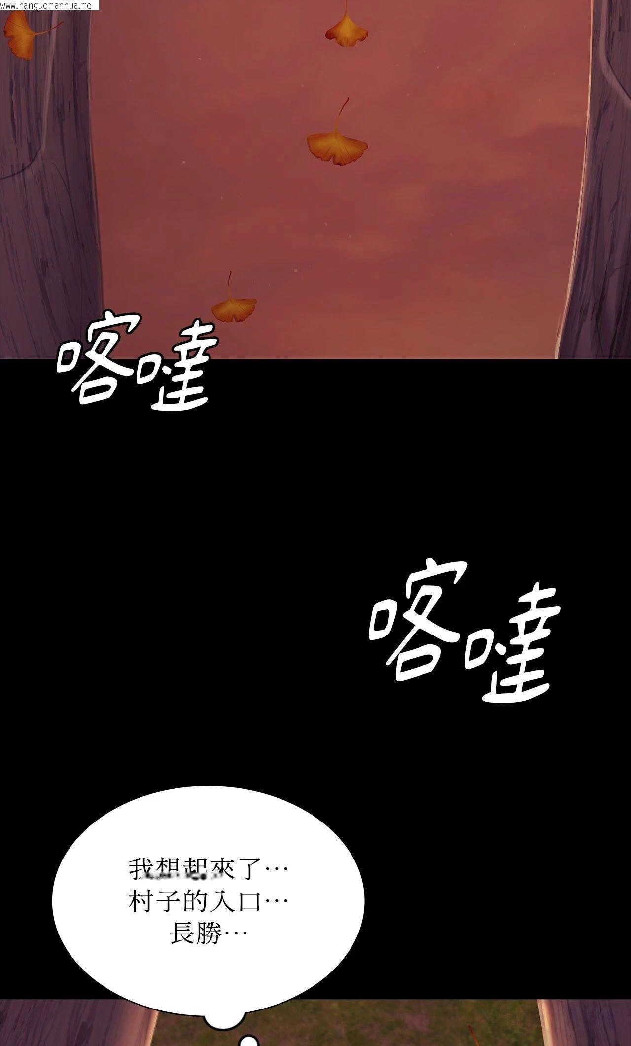 韩国漫画小姐韩漫_小姐-第158话在线免费阅读-韩国漫画-第74张图片