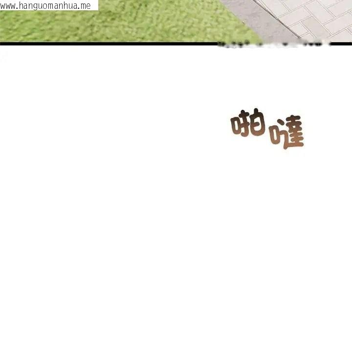 韩国漫画与初恋的意外同居韩漫_与初恋的意外同居-第80话在线免费阅读-韩国漫画-第61张图片