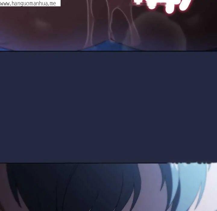 韩国漫画客制化诱惑韩漫_客制化诱惑-第7话在线免费阅读-韩国漫画-第71张图片
