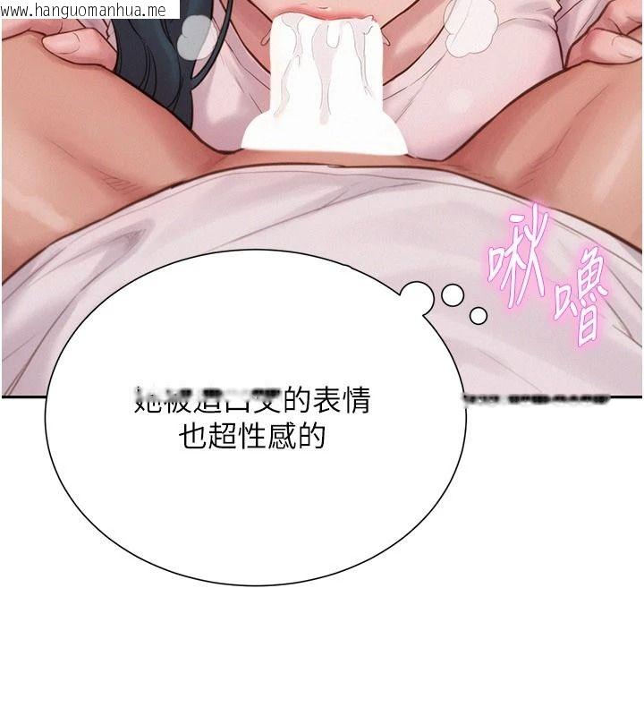 韩国漫画一发致富韩漫_一发致富-第4话-宥涵的深喉咙在线免费阅读-韩国漫画-第50张图片