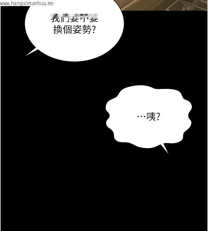 韩国漫画越线咨询韩漫_越线咨询-第34话-余韵中的告白在线免费阅读-韩国漫画-第66张图片
