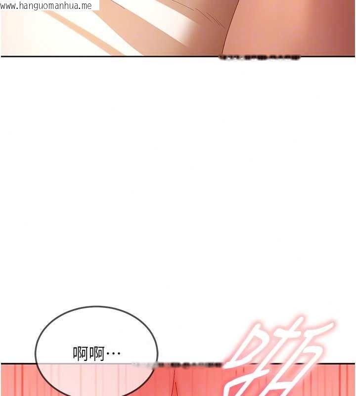 韩国漫画太妹硬闯成人界韩漫_太妹硬闯成人界-第46话-和男友一起前后夹攻在线免费阅读-韩国漫画-第130张图片
