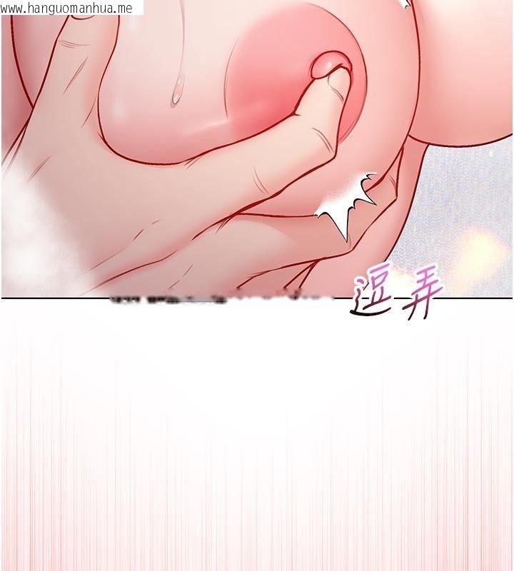 韩国漫画不纯吸血鬼韩漫_不纯吸血鬼-第31话-人家下面的嘴巴好饿在线免费阅读-韩国漫画-第42张图片