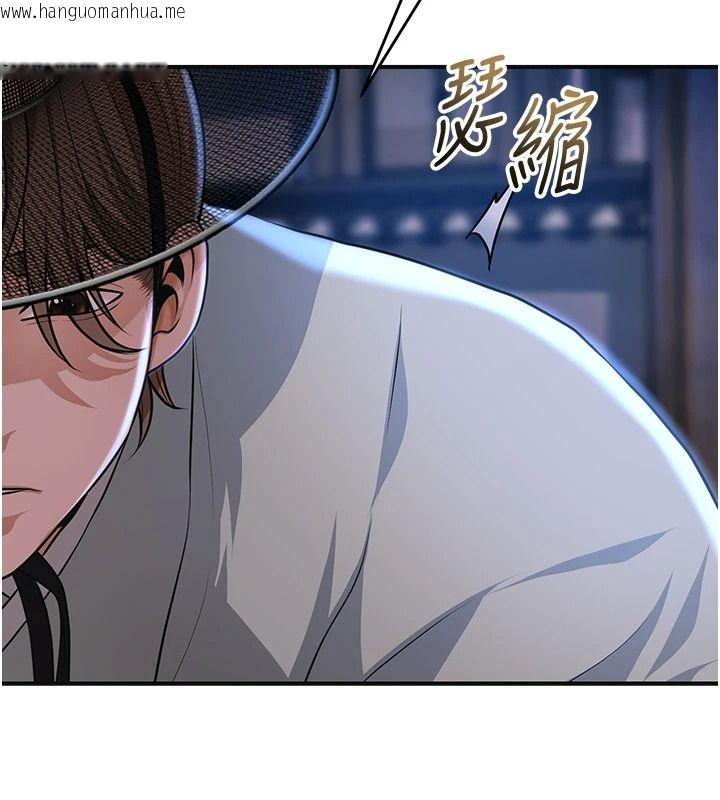 韩国漫画花容湿色:取花点韩漫_花容湿色:取花点-第118话-今天就宠幸她吧在线免费阅读-韩国漫画-第69张图片