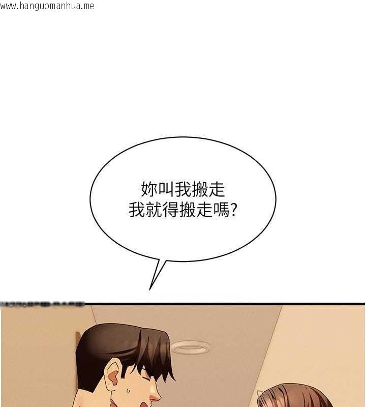 韩国漫画人妻回春馆韩漫_人妻回春馆-第20话-杠上社区女魔头在线免费阅读-韩国漫画-第129张图片