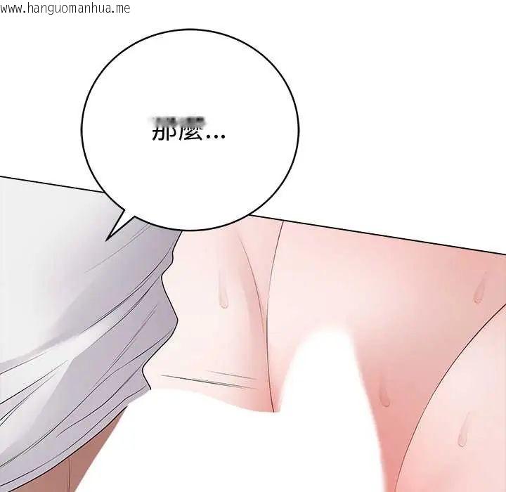 韩国漫画最后的冲刺/冲刺重考班韩漫_最后的冲刺/冲刺重考班-第74话在线免费阅读-韩国漫画-第27张图片