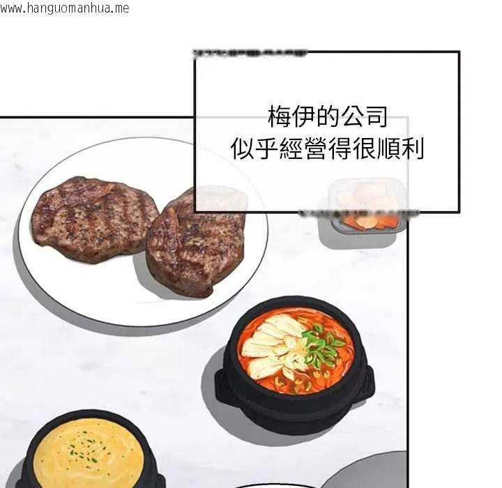 韩国漫画公主殿下要收种子啦！/公主抢孕大作战韩漫_公主殿下要收种子啦！/公主抢孕大作战-第47话在线免费阅读-韩国漫画-第117张图片
