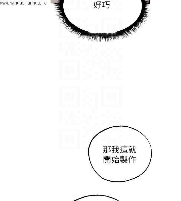 韩国漫画人妻猎人韩漫_人妻猎人-第131话-新型浓「欲」迷奸药在线免费阅读-韩国漫画-第35张图片
