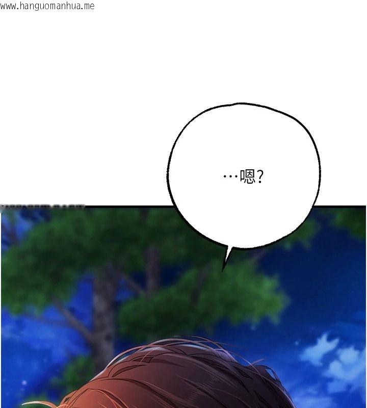 韩国漫画逆转食物链韩漫_逆转食物链-第5话-欲望优先的漂流在线免费阅读-韩国漫画-第11张图片