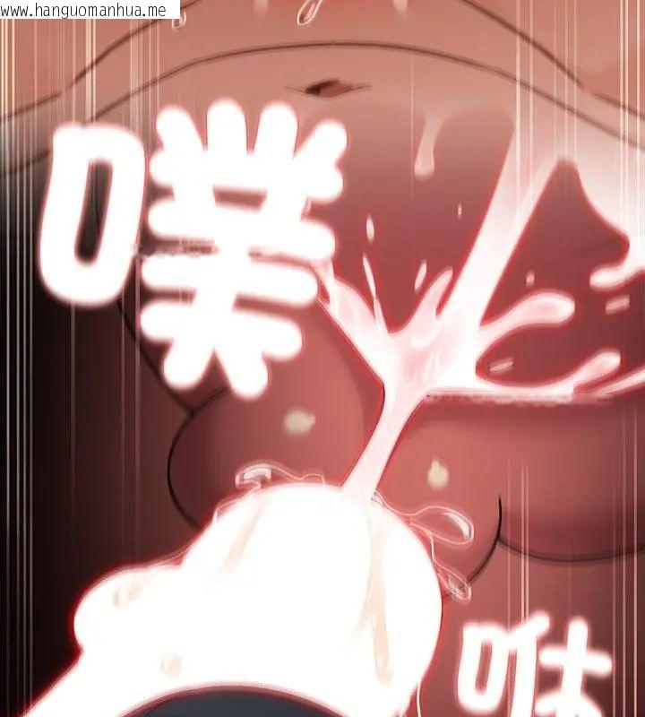韩国漫画扑克脸姐姐的私讯韩漫_扑克脸姐姐的私讯-第3话在线免费阅读-韩国漫画-第100张图片