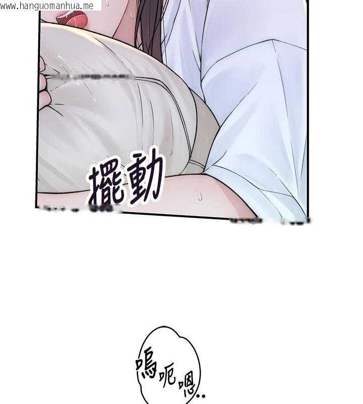 韩国漫画衣冠禽兽韩漫_衣冠禽兽-第11话-比主修更重要的性爱课在线免费阅读-韩国漫画-第54张图片