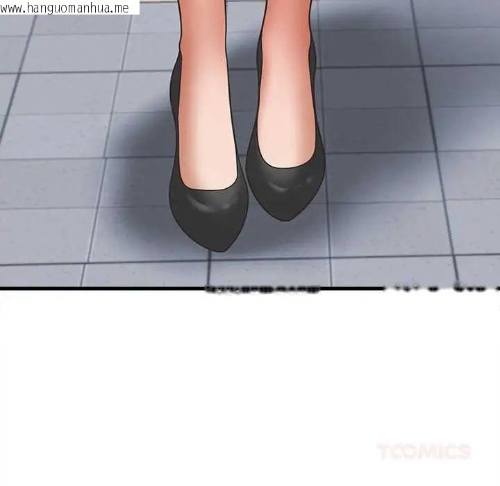 韩国漫画她们的夜晚属于我/与人妻有个秘密韩漫_她们的夜晚属于我/与人妻有个秘密-第53话在线免费阅读-韩国漫画-第57张图片