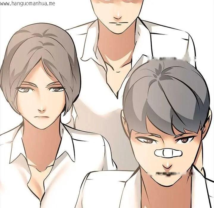 韩国漫画公寓生存游戏韩漫_公寓生存游戏-第11话在线免费阅读-韩国漫画-第96张图片