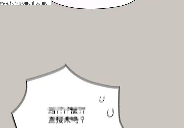 韩国漫画扑克脸姐姐的私讯韩漫_扑克脸姐姐的私讯-第1话在线免费阅读-韩国漫画-第71张图片