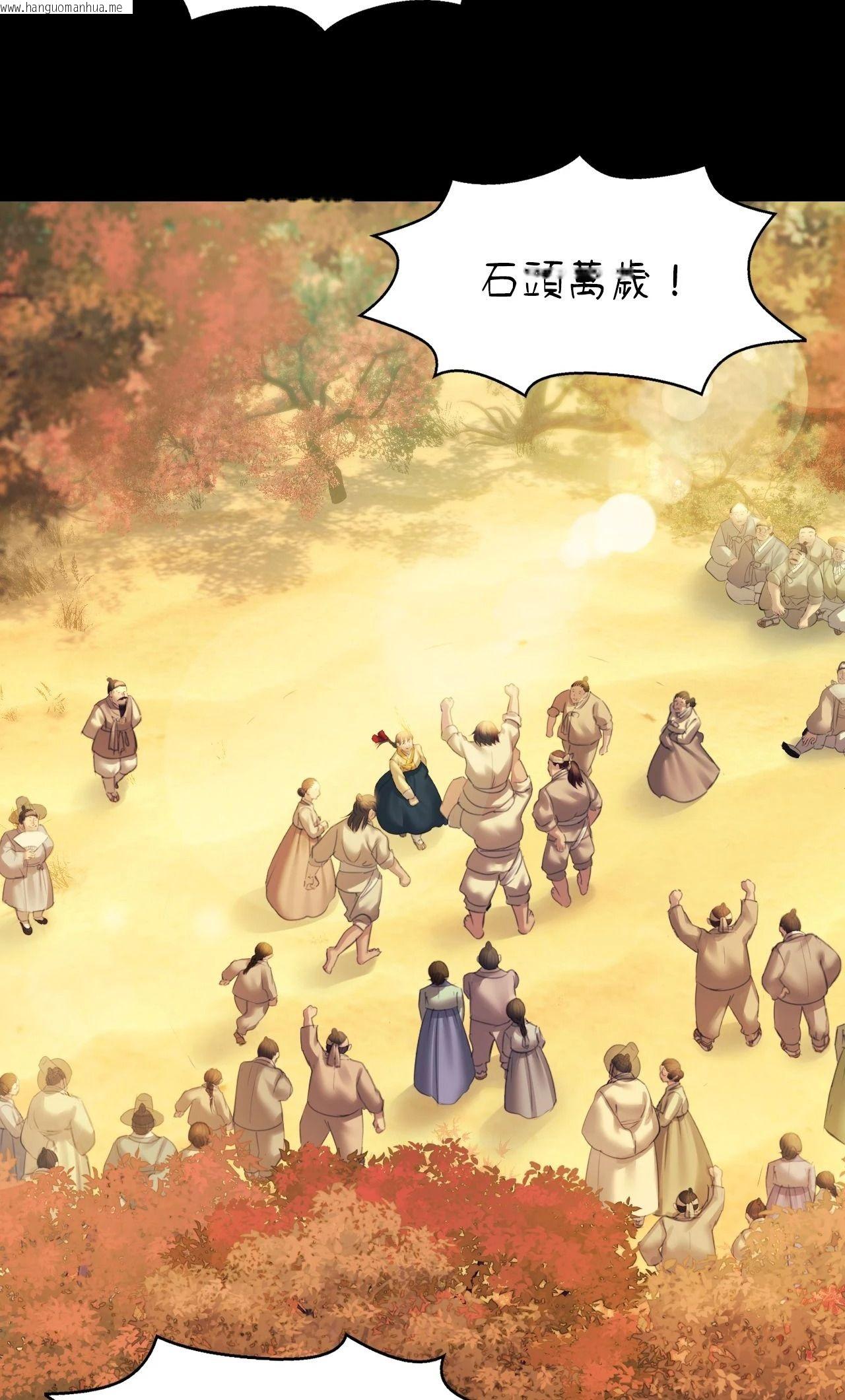 韩国漫画小姐韩漫_小姐-第145话在线免费阅读-韩国漫画-第38张图片