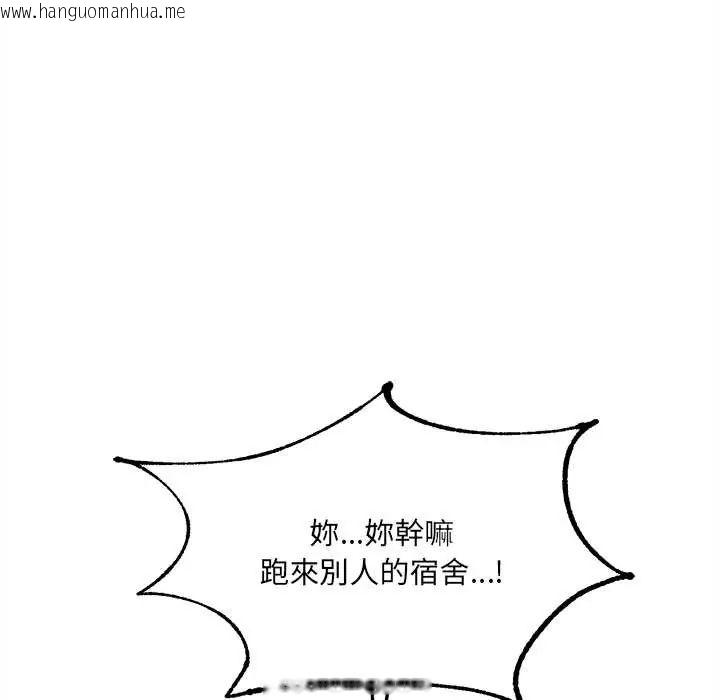 韩国漫画财富爱情二选一韩漫_财富爱情二选一-第19话在线免费阅读-韩国漫画-第81张图片