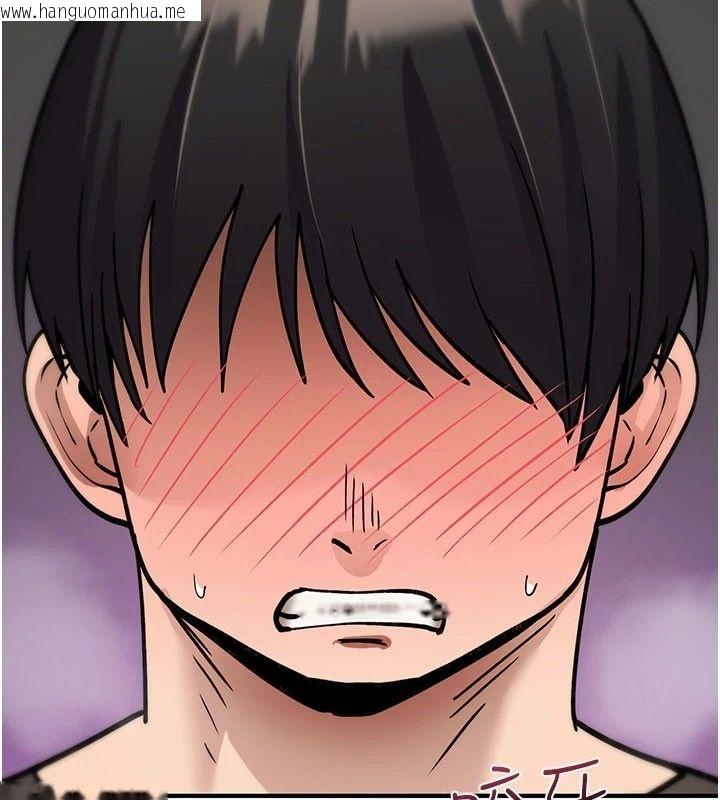 韩国漫画诅咒性转物语韩漫_诅咒性转物语-第41话-任务:让工读生看裸体在线免费阅读-韩国漫画-第160张图片