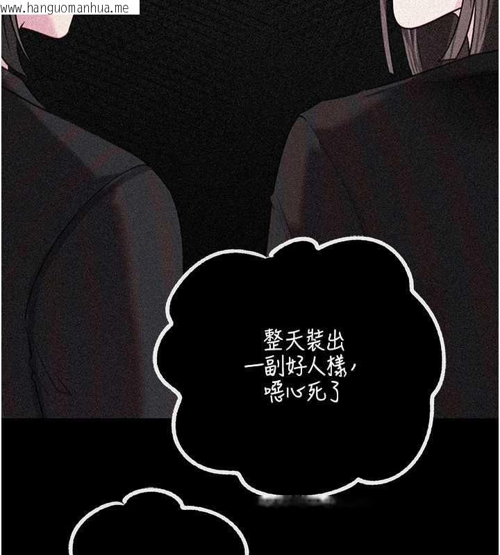 韩国漫画岳母为何那样韩漫_岳母为何那样-第115话-从未有过的感觉在线免费阅读-韩国漫画-第25张图片