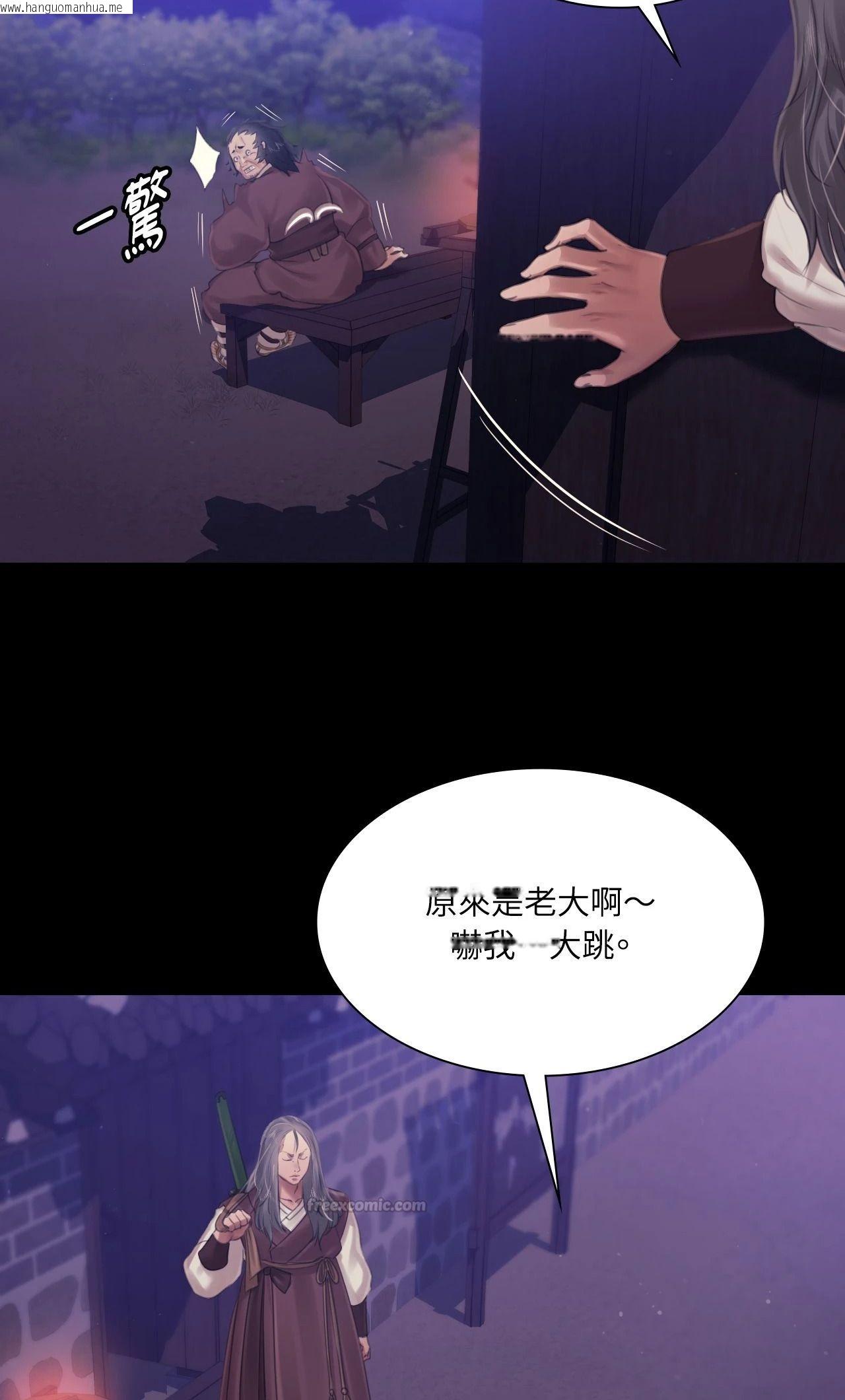 韩国漫画小姐韩漫_小姐-第127话在线免费阅读-韩国漫画-第30张图片