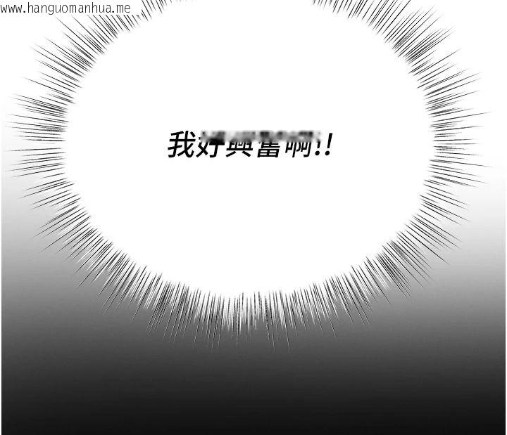 韩国漫画撩欲按摩师韩漫_撩欲按摩师-第20话-被干到洪水爆发在线免费阅读-韩国漫画-第159张图片