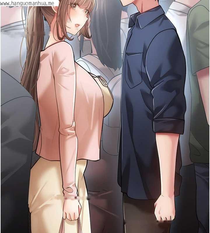 韩国漫画伪纯爱变态韩漫_伪纯爱变态-第13话-我看你能忍到什么时候在线免费阅读-韩国漫画-第49张图片