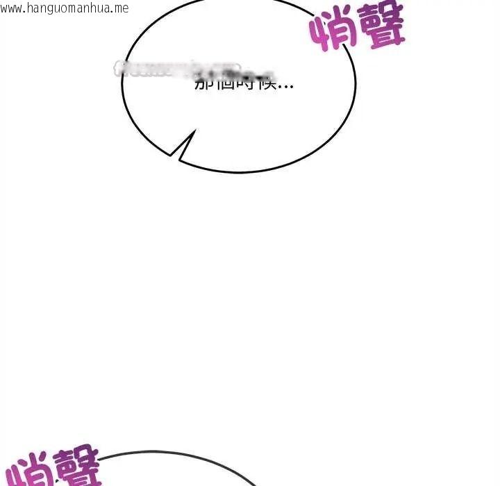 韩国漫画财富爱情二选一韩漫_财富爱情二选一-第22话在线免费阅读-韩国漫画-第90张图片