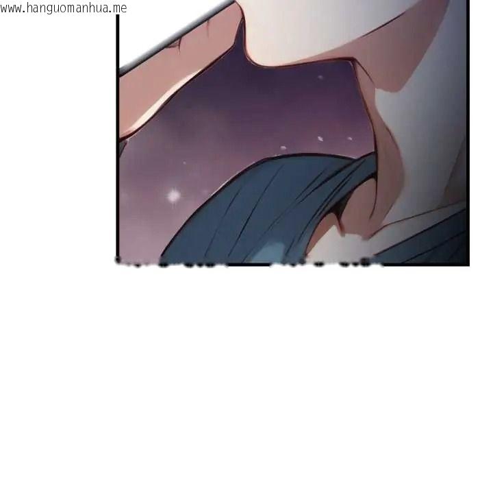 韩国漫画迟来的叛逆韩漫_迟来的叛逆-第18话在线免费阅读-韩国漫画-第119张图片