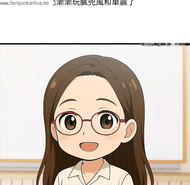 韩国漫画渣男生存守则韩漫_渣男生存守则-第1话在线免费阅读-韩国漫画-第116张图片