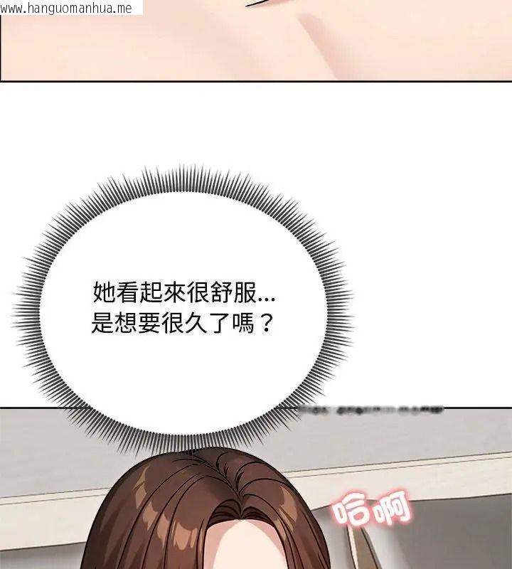 韩国漫画老婆卷款潜逃后韩漫_老婆卷款潜逃后-第74话在线免费阅读-韩国漫画-第69张图片