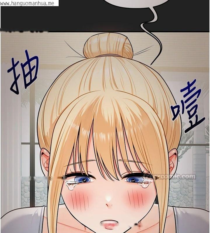 韩国漫画玩转学姐韩漫_玩转学姐-第122话-回收下一个后宫目标在线免费阅读-韩国漫画-第30张图片