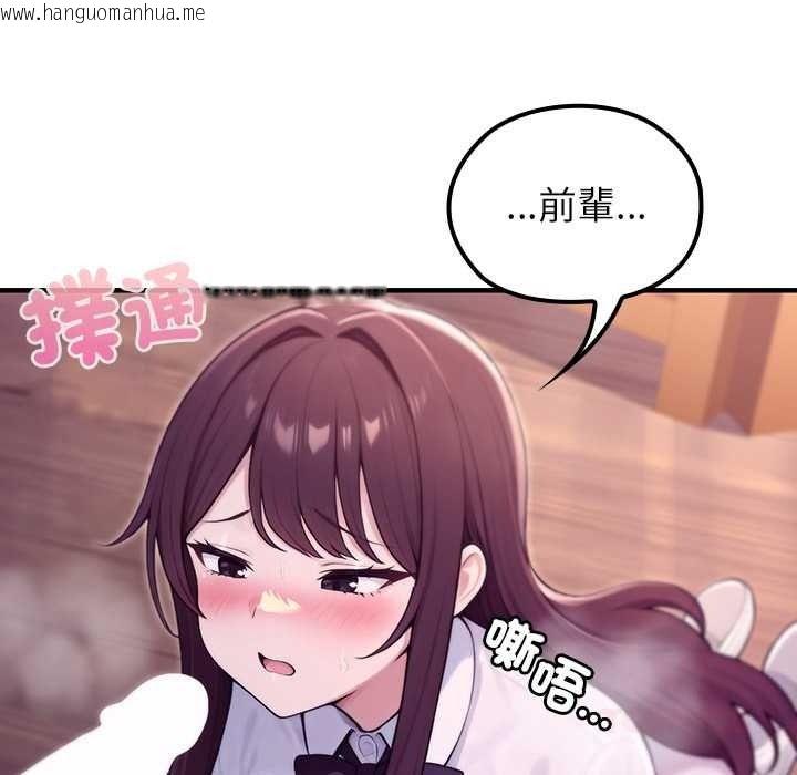韩国漫画异世界骑士团长韩漫_异世界骑士团长-第82话在线免费阅读-韩国漫画-第9张图片
