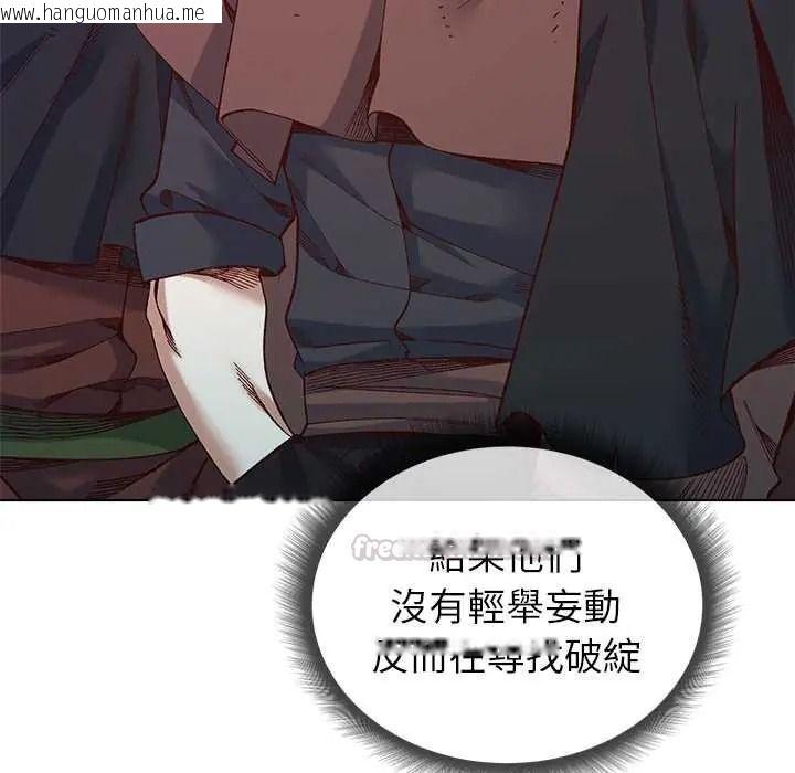 韩国漫画小姐由我来守护韩漫_小姐由我来守护-第36话在线免费阅读-韩国漫画-第15张图片