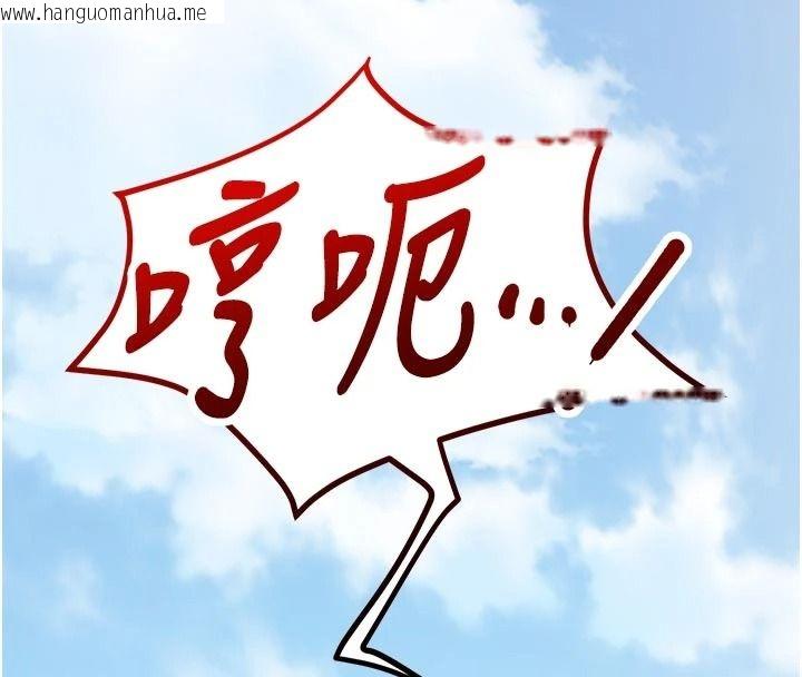 韩国漫画逆转食物链韩漫_逆转食物链-第7话-倒塌的现实高墙在线免费阅读-韩国漫画-第47张图片