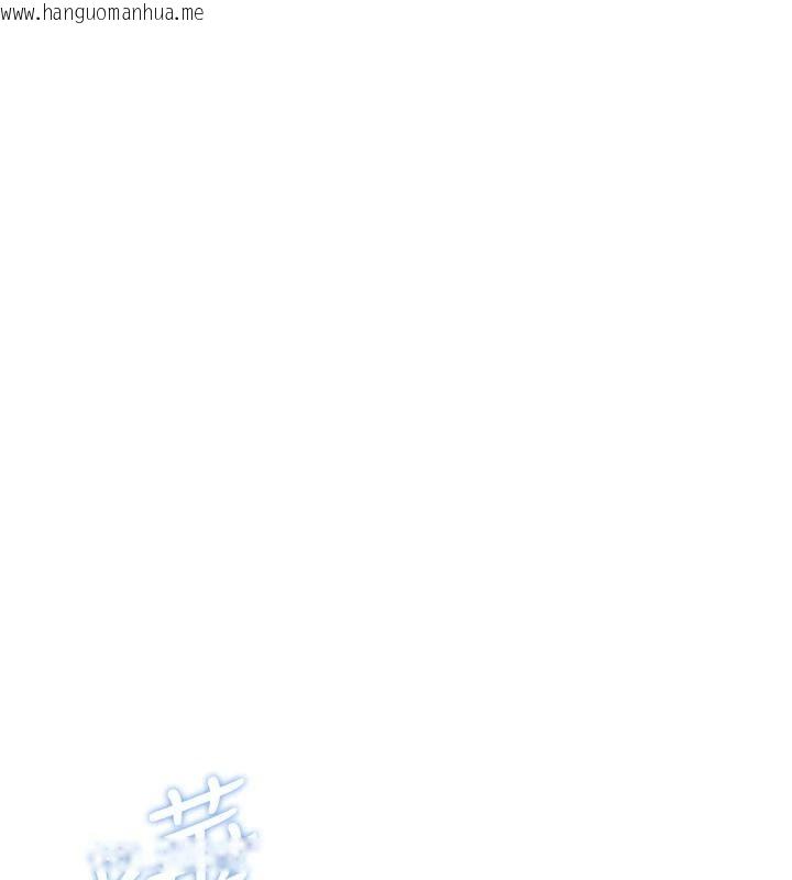 韩国漫画诅咒性转物语韩漫_诅咒性转物语-第41话-任务:让工读生看裸体在线免费阅读-韩国漫画-第109张图片