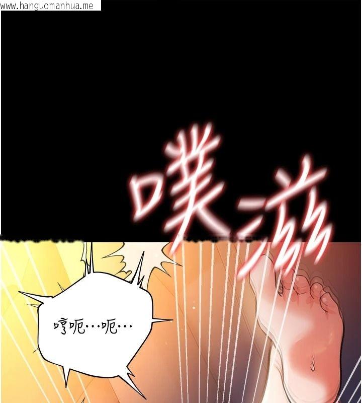 韩国漫画借妻条约韩漫_借妻条约-第59话-捡尸居然捡到活的在线免费阅读-韩国漫画-第95张图片