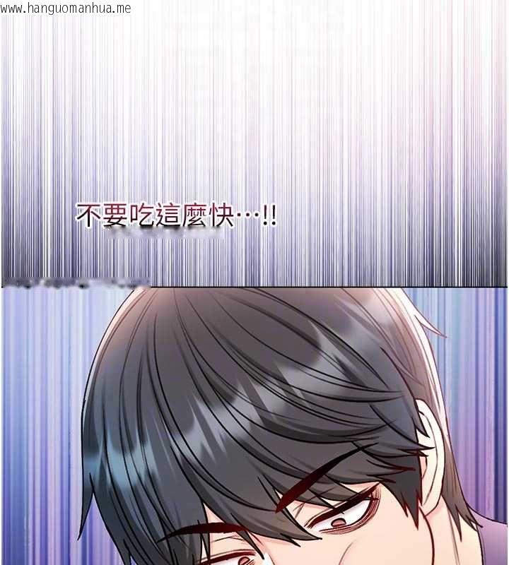 韩国漫画不纯吸血鬼韩漫_不纯吸血鬼-第29话-姐姐的欲擒故纵在线免费阅读-韩国漫画-第130张图片