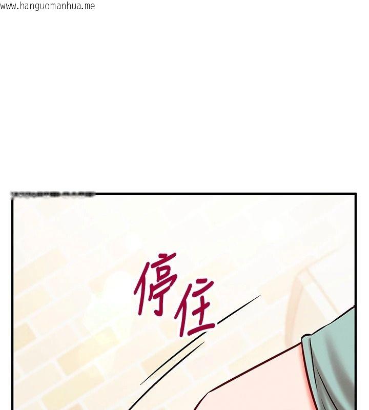 韩国漫画催眠偷心计韩漫_催眠偷心计-第30话-在员工休息室坏坏在线免费阅读-韩国漫画-第117张图片
