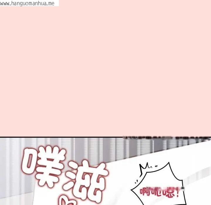 韩国漫画公主殿下要收种子啦！/公主抢孕大作战韩漫_公主殿下要收种子啦！/公主抢孕大作战-第47话在线免费阅读-韩国漫画-第36张图片