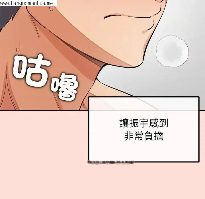 韩国漫画公主殿下要收种子啦！/公主抢孕大作战韩漫_公主殿下要收种子啦！/公主抢孕大作战-第46话在线免费阅读-韩国漫画-第25张图片
